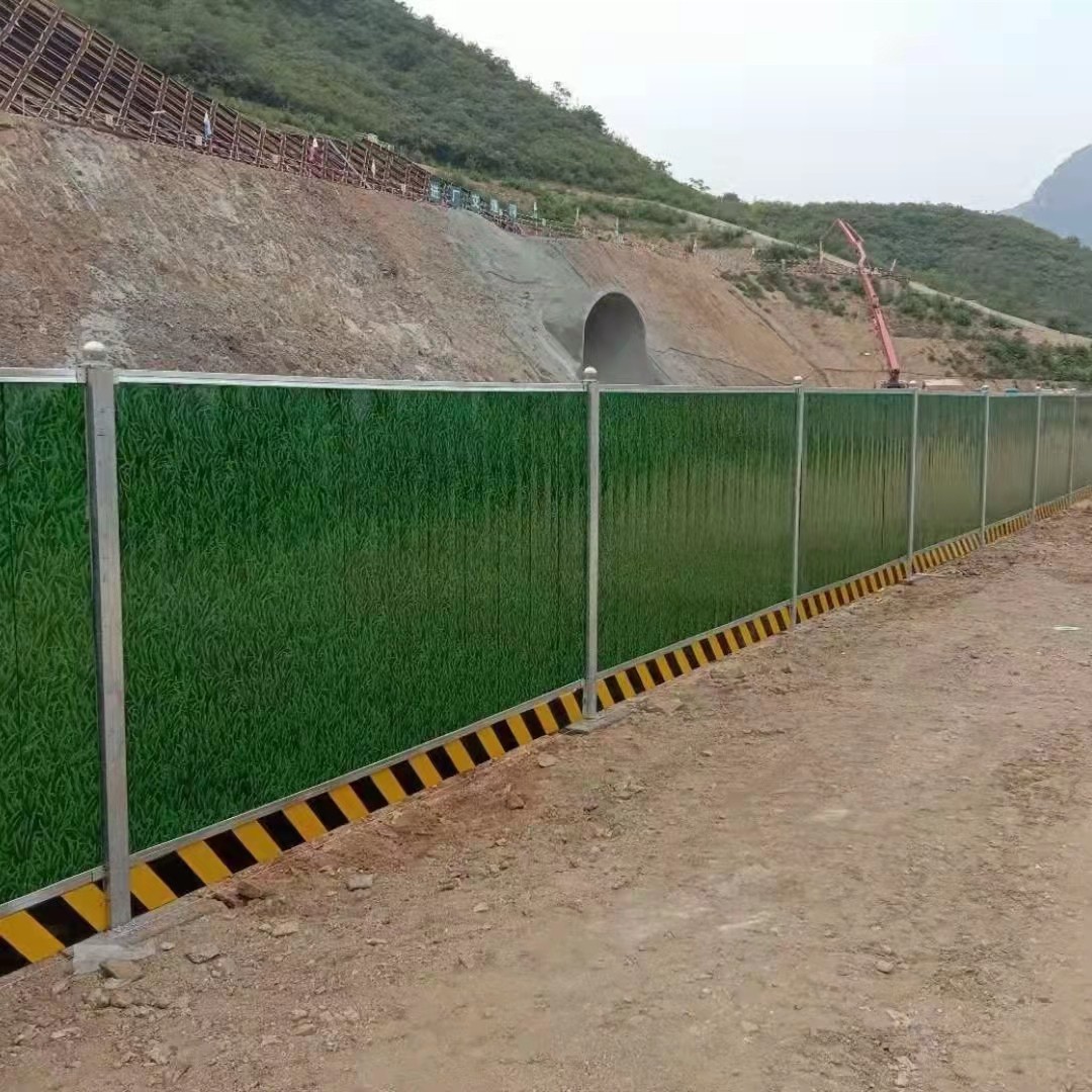 蒲城小草彩钢围挡